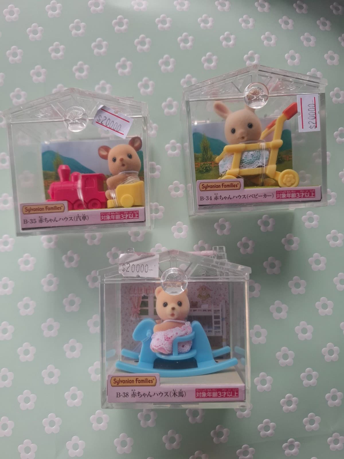 Sylvanian Families bebés 