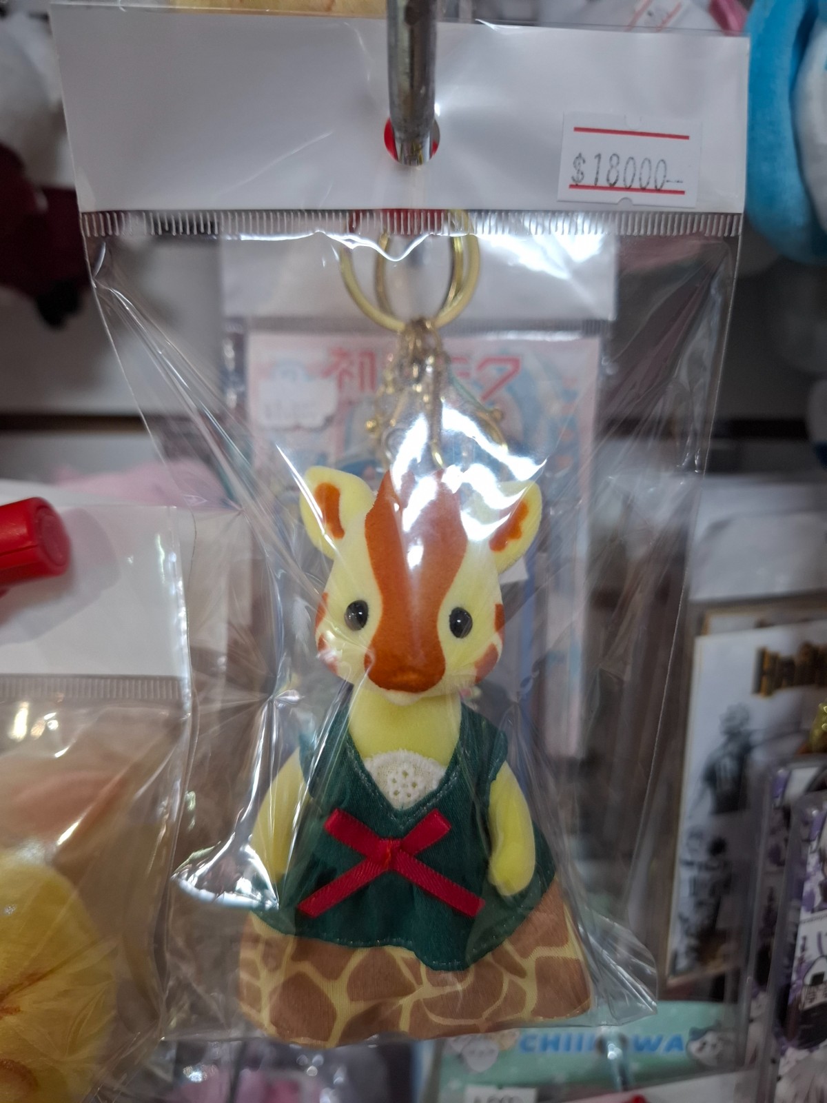 Sylvanian Families Tamaño Adulto