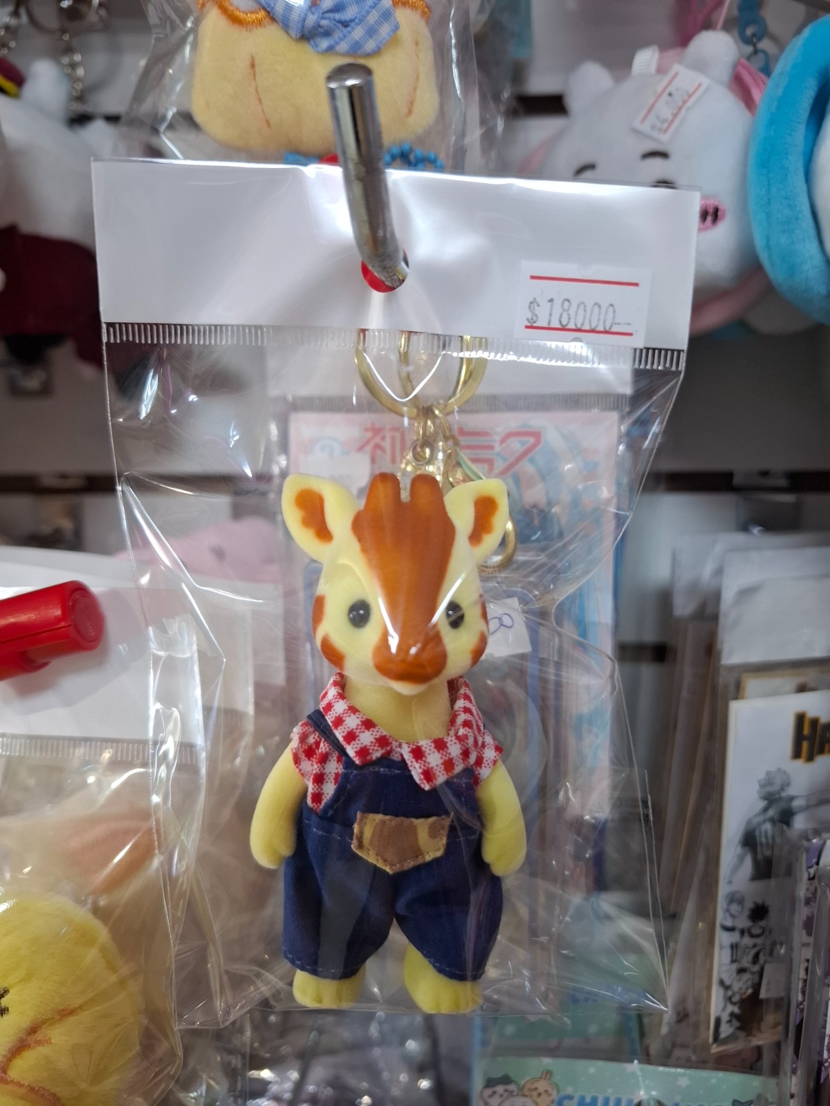 Sylvanian Families Tamaño Adulto 2