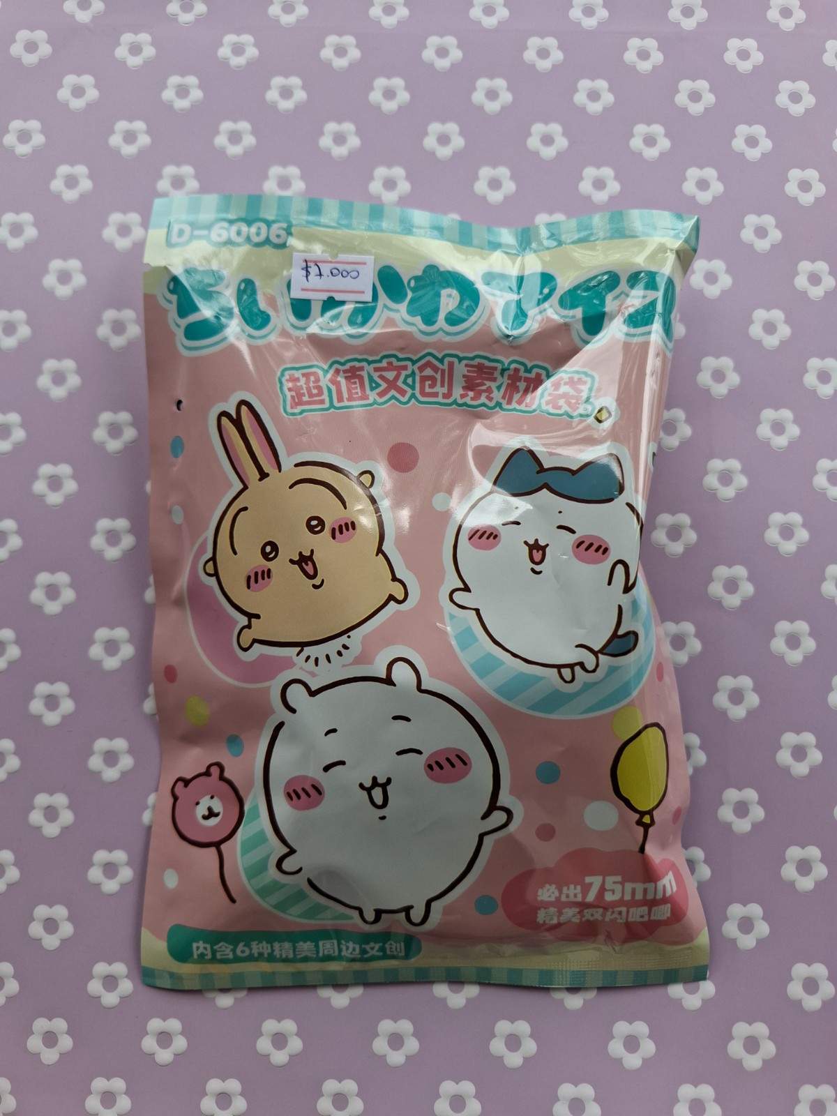 Bolsa Sorpresa Chiikawa  1