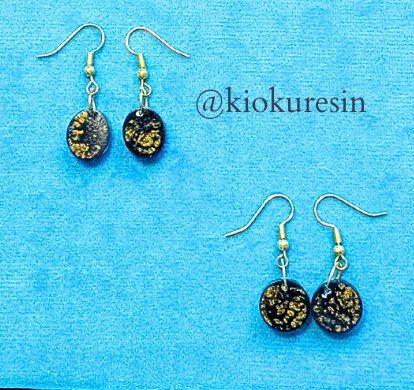 Aros Art-Resin