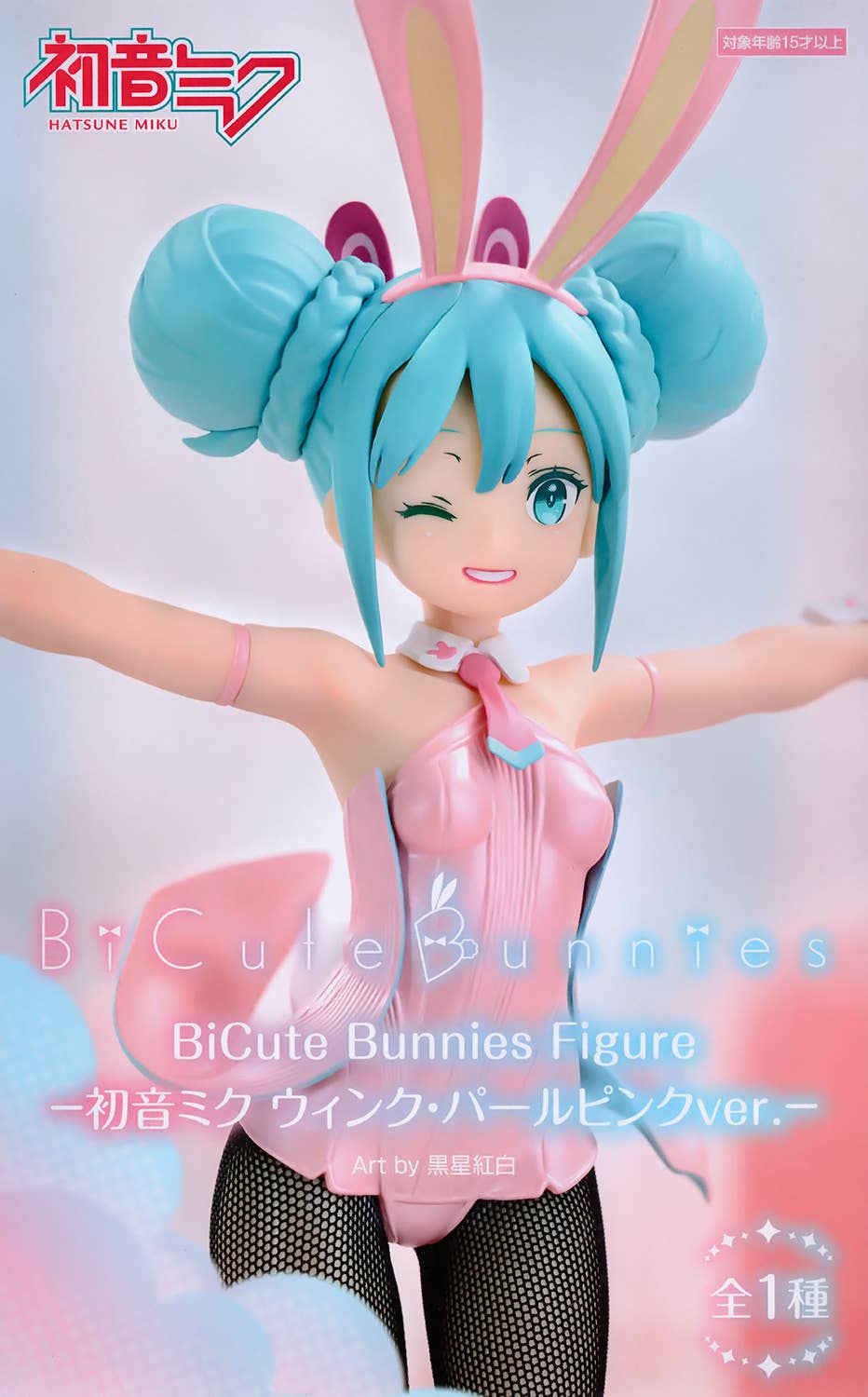 Figura Hatsune Miku Bicute Bunnies Pink Version